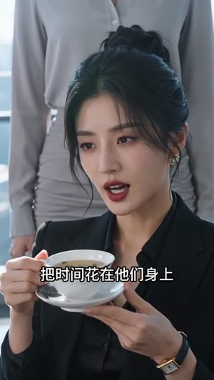 隐凤下嫁:离婚后你们高攀不起(70集) 隐凤下嫁:离婚后你们高攀不起(70集)热门短剧榜单