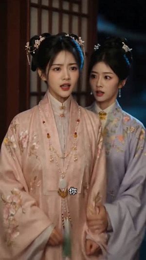 此生不入帝王宫（46集）完整版免费观看