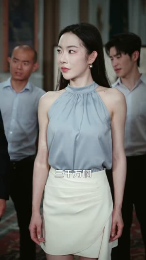 透视小保安，专治各种不服（95集）在哪里可以全集