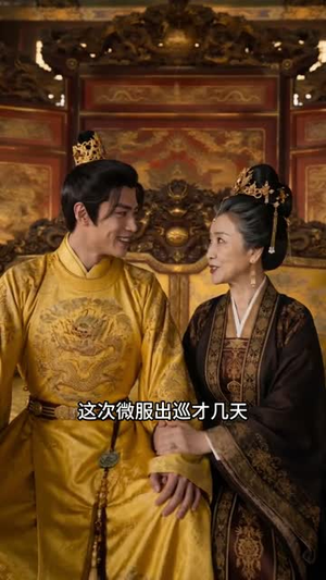 我的乞丐夫君（60集）精彩短剧片段