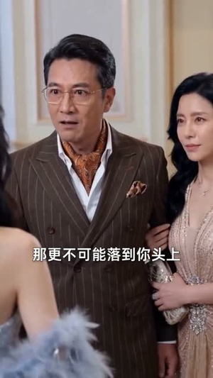 我换回了调包的弟弟(65集) 我换回了调包的弟弟(65集)演的怎么样