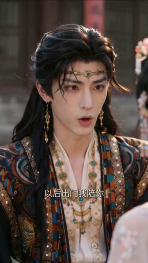 拒嫁和亲:西域王子赖上我(40集) 拒嫁和亲:西域王子赖上我(40集)免费短剧合集