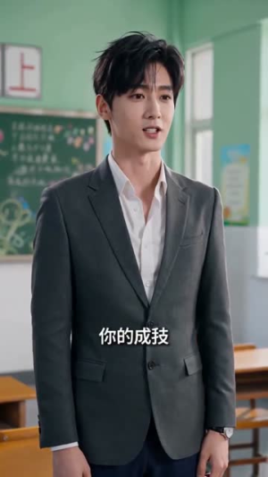 她一直偷偷喜欢我(30集) 她一直偷偷喜欢我(30集)红果免费看短剧