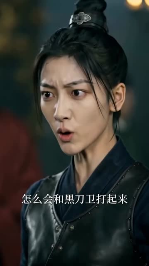行|道|者之墨狂|刀AI真人版(68集) 行|道|者之墨狂|刀AI真人版(68集)免费短剧看全集