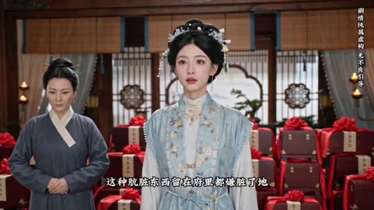 我成全庶姐换嫁,侯爷悔断肝肠(48集) 我成全庶姐换嫁,侯爷悔断肝肠(48集)贝贝短剧分享