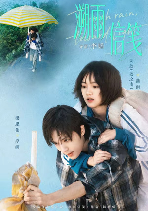 溯雨信笺(73集) 溯雨信笺(73集)女频短剧推荐