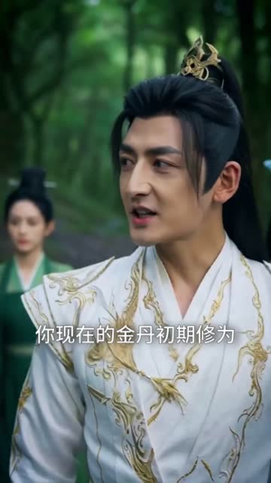 九转神体诀！（79集）全网独播免费看