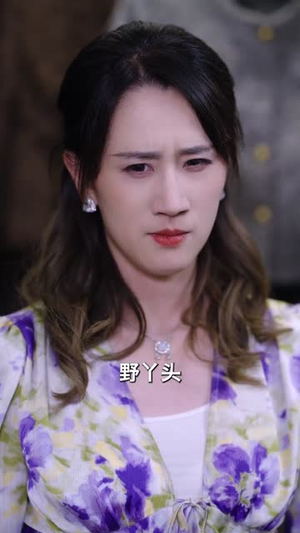 这门婚事,主打一个反向饲养(60集) 这门婚事,主打一个反向饲养(60集)精彩短剧下载