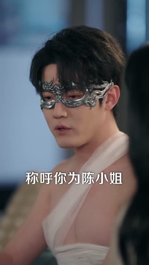 弃少归来,仙尊身份被全网曝光(79集) 弃少归来,仙尊身份被全网曝光(79集)短剧排行榜