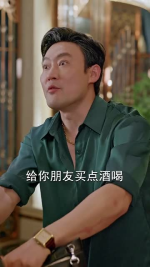 重回巅峰:前任高攀不起(80集) 重回巅峰:前任高攀不起(80集)短剧太好看了