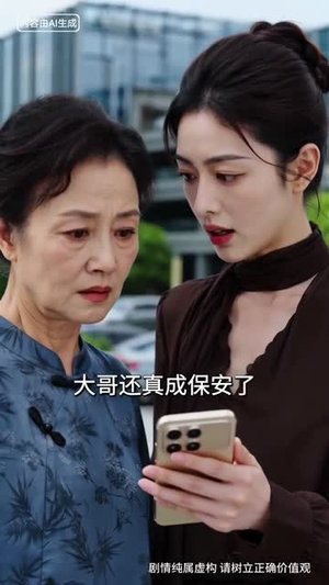 表面穷得叮当响,实则总裁有担当(40集) 表面穷得叮当响,实则总裁有担当(40集)追风的女孩短剧