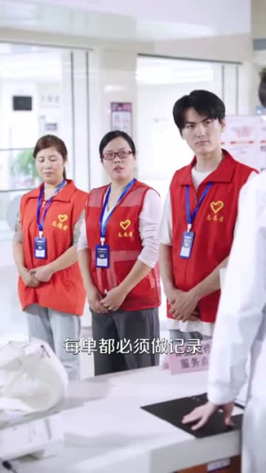 我是陪诊,陪陌生的你等一个结果(40集) 我是陪诊,陪陌生的你等一个结果(40集)古装短剧推荐