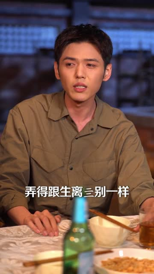 穿越1996,我成了我妈男闺蜜(61集) 穿越1996,我成了我妈男闺蜜(61集)免费短剧就是爽