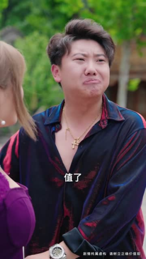 美女老婆别怕,你老公是无敌天师(74集) 美女老婆别怕,你老公是无敌天师(74集)精彩短剧随心推