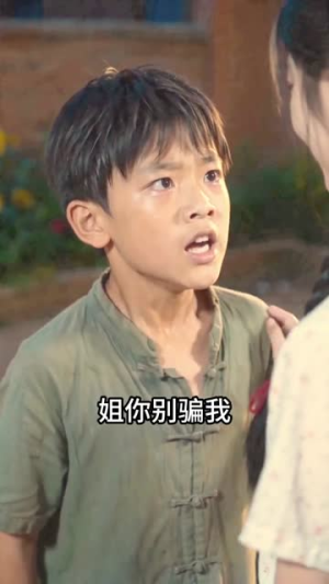 退婚后我在七零赚钱养家（127集）短剧越看越精彩