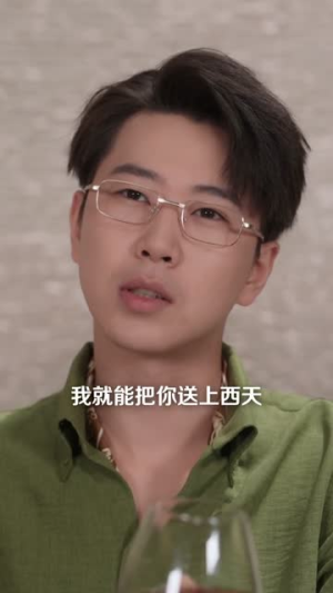 玄医入世：风起光州（81集）免费观看全集