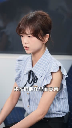 恰似寒光遇心动(36集) 恰似寒光遇心动(36集)好看短剧看不停