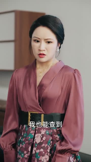 让我替姐养娃,那我直接认亲(81集) 让我替姐养娃,那我直接认亲(81集)短剧有好货推荐