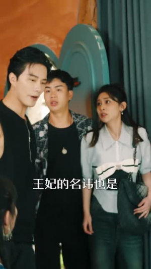 被出轨后我成了王妃(83集) 被出轨后我成了王妃(83集)短剧免费看全集