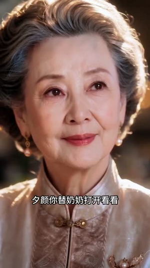 双强马甲:我们本是天作之合(93集) 双强马甲:我们本是天作之合(93集)在线观看完整版
