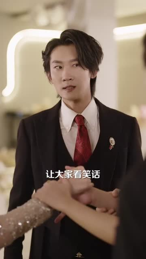 隐藏千金闪婚遇上裴先生（80集）原创精彩短剧