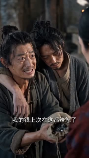 手持变脸面具我有机会变皇帝吗AI真人版(105集) 手持变脸面具我有机会变皇帝吗AI真人版(105集)好看短剧追不停