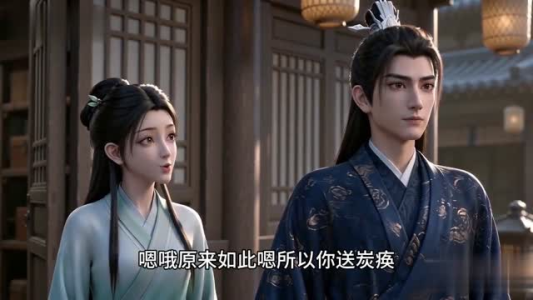 算盘夫君动凡心（50集）短剧推荐分享