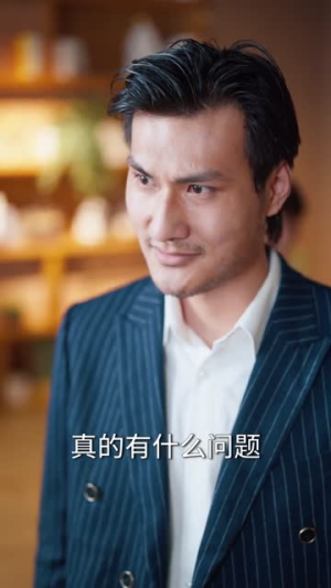咸鱼打工人的商界奇遇(78集) 咸鱼打工人的商界奇遇(78集)火爆短剧热播中
