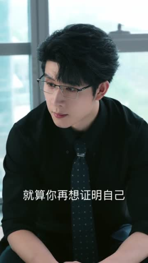 绯色月桂(52集) 绯色月桂(52集)每日短剧推荐