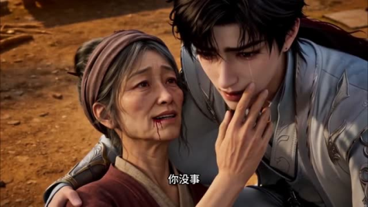 妄仙途第一季(71集) 妄仙途第一季(71集)分享好看的短剧