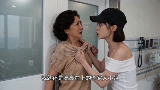 学习暴富后,我孤立了整个豪门(82集) 学习暴富后,我孤立了整个豪门(82集)追风的女孩短剧