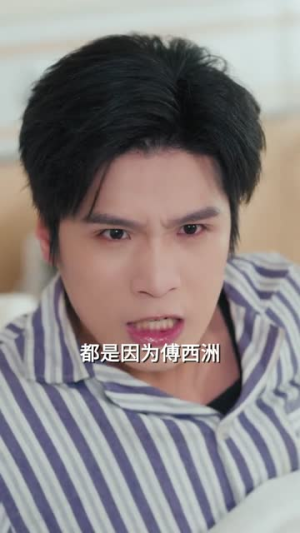悔婚当天我嫁给了死对头(63集) 悔婚当天我嫁给了死对头(63集)女频短剧推荐