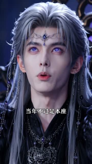吃货魔妃2(65集) 吃货魔妃2(65集)海量短剧免费看