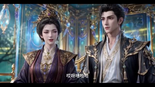 三口灵炉踏仙路第二季（94集）在线免费观看