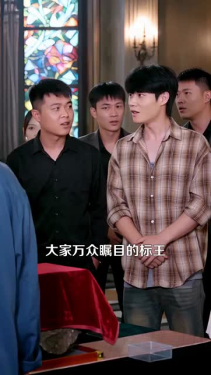 我的透视天下无敌(91集) 我的透视天下无敌(91集)追风的女孩短剧