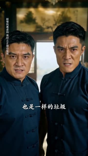 拳皇第一季：大嫂其实是反派（47集）免费在线看全集