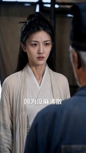 引戈2（49集）贝贝短剧分享