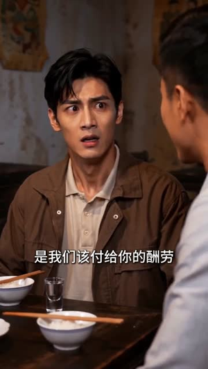 半生不忘兄弟情(52集) 半生不忘兄弟情(52集)超甜短剧抢先看
