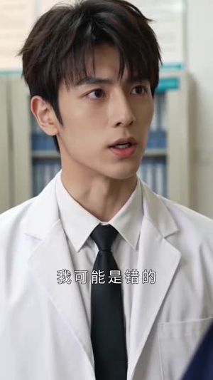 急诊医生：我能看到死亡倒计时（83集）爆款热门短剧