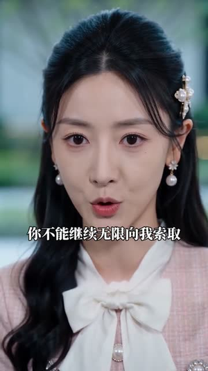 若璃焕新生(67集) 若璃焕新生(67集)每天短剧分享