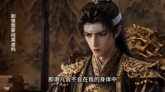 朕只是换了个身体(40集) 朕只是换了个身体(40集)小短剧推荐
