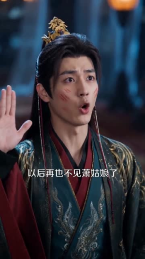 团宠五公主,暴君爹爹听我心声逆转乾坤(60集) 团宠五公主,暴君爹爹听我心声逆转乾坤(60集)精彩短剧追不停