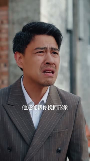 野牡丹（80集）短剧爆款推荐