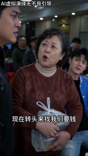 有灵霸王餐（55集）全部免费看全集