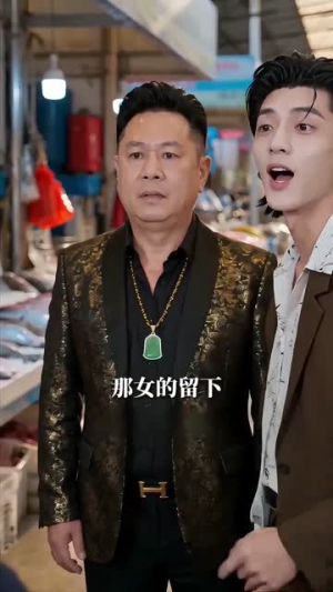 原来是你,我的保安男友(60集) 原来是你,我的保安男友(60集)全集我都看完了
