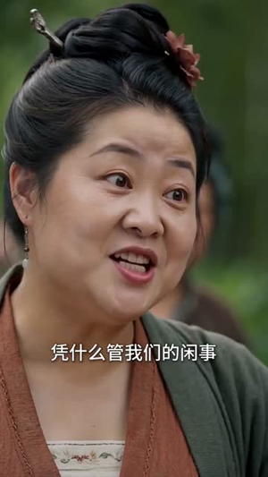 荒年逆袭:素手春野粮满仓第三季(119集) 荒年逆袭:素手春野粮满仓第三季(119集)海量短剧免费看