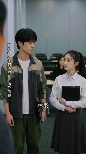 青春向上,少年自有锋芒(30集) 青春向上,少年自有锋芒(30集)每天分享短剧
