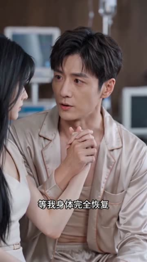 双生烬:继妹重生步步为局(60集) 双生烬:继妹重生步步为局(60集)深深爱上这部剧