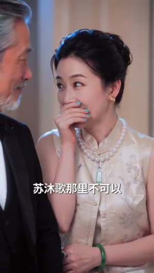 草原悍妻专治纨绔(69集) 草原悍妻专治纨绔(69集)超好看短剧推荐
