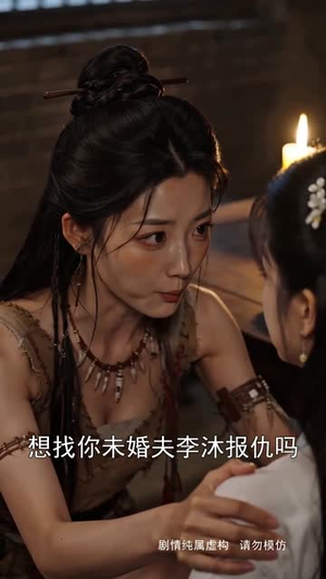 万狼为亲,携兽同守一方民第二季(111集) 万狼为亲,携兽同守一方民第二季(111集)看过的人都说好